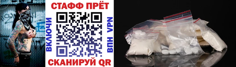 Магазины продажи наркотиков Барабинск МДМА  МЕФ  kraken как войти  Alpha PVP 