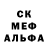 Первитин кристалл SOVENOK kosh