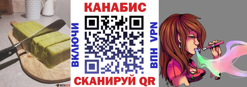 наркотики  mega как зайти  Еда ТГК конопля  Барабинск 