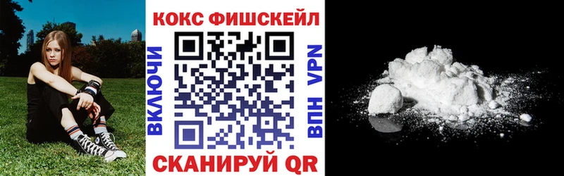 купить наркотик площадка Telegram ссылка на мегу как зайти КОКАИН VHQ Барабинск