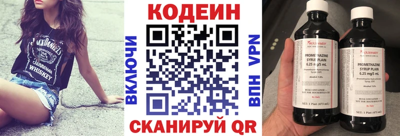 наркошоп  Барабинск  Codein Purple Drank 