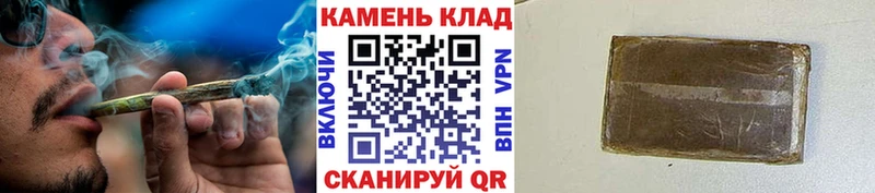 Гашиш гашик  Барабинск 