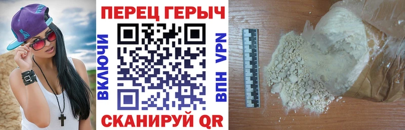 ГЕРОИН Афган  Барабинск 