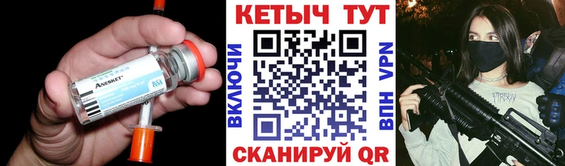 где можно купить   Барабинск  КЕТАМИН ketamine 