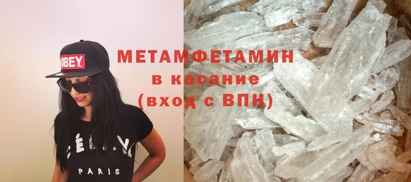 гидра Балахна