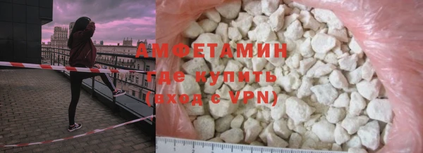 гидра Балахна