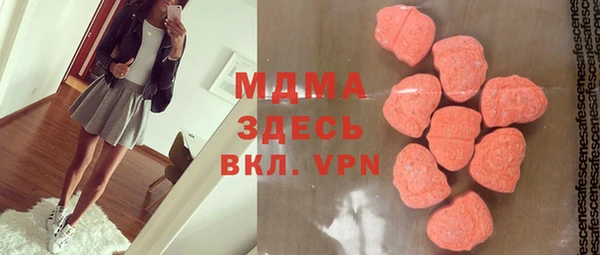 трава Армянск