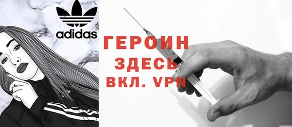 гидра Балахна