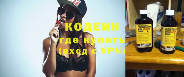 гидра Балахна