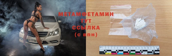 трава Армянск
