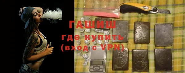 гидра Балахна