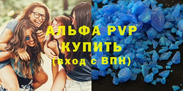 гидра Балахна