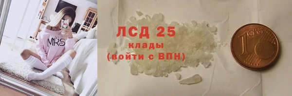 гидра Балахна