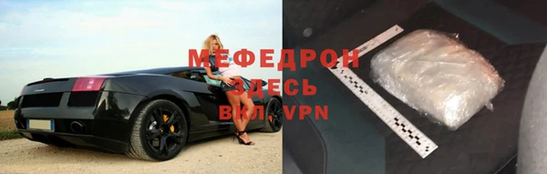 mdpv Балабаново