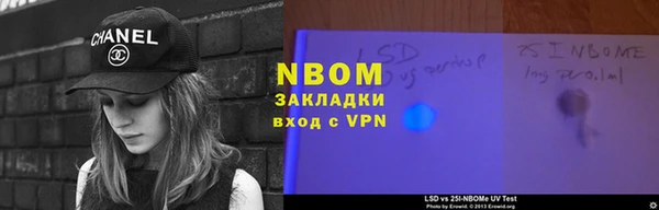гидра Балахна