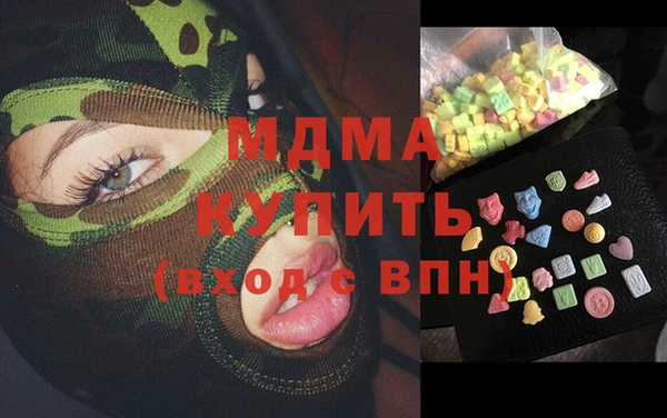 Альфа ПВП Аркадак