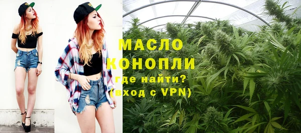 трава Армянск