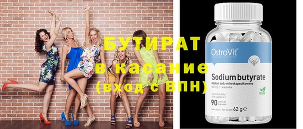 mdpv Балабаново