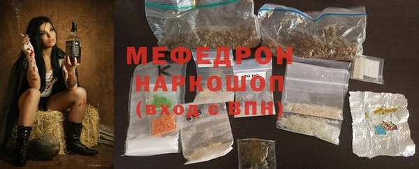 MESCALINE Сафоново
