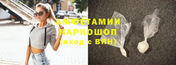 Альфа ПВП Баксан