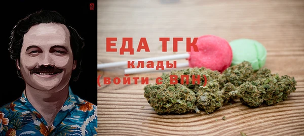 гидра Балахна