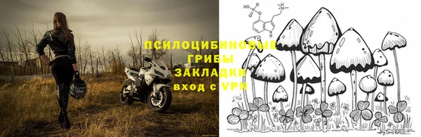 гашишное масло Саяногорск