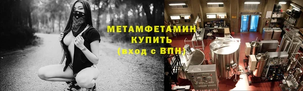 гидра Балахна