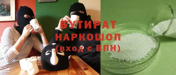 гидра Балахна