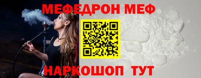 а пвп мука Можга