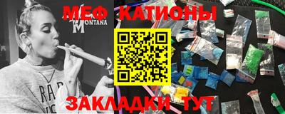 ешки Можайск