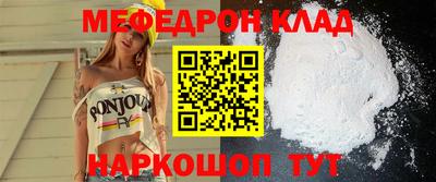ешки Можайск
