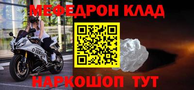 СК Моздок