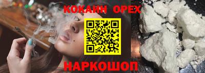 ешки Можайск