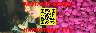 ешки Можайск