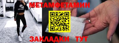 ешки Можайск