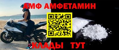 а пвп мука Можга