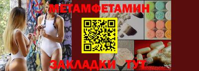 а пвп мука Можга