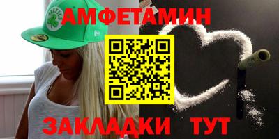 ешки Можайск
