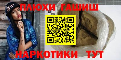ешки Можайск