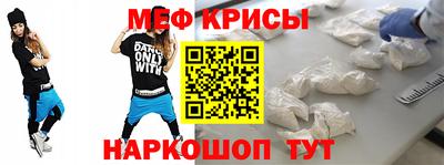 ешки Можайск