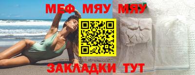 ешки Можайск