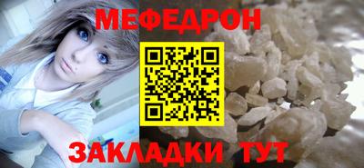 а пвп мука Можга