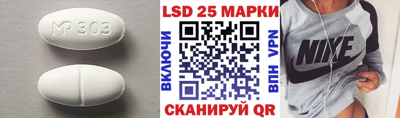 Лсд 25 экстази ecstasy  наркошоп  Барабинск 