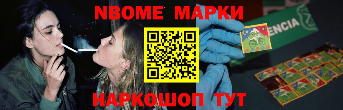 ЛСД экстази кислота Барабинск