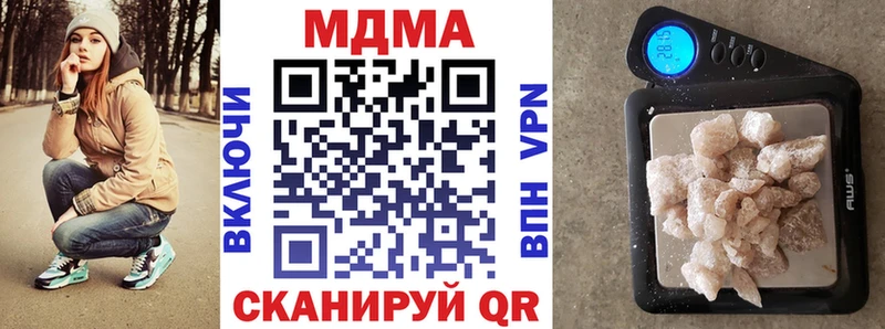 blacksprut ONION Барабинск МДМА молли магазин продажи наркотиков