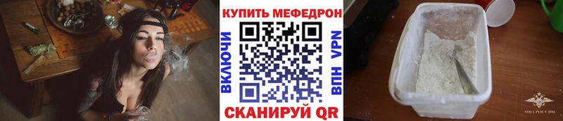 Меф мяу мяу кристаллы Барабинск