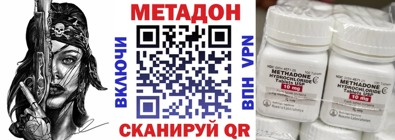 Метадон мёд  Барабинск 