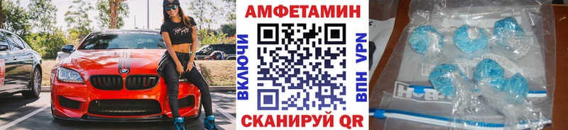 blacksprut зеркало  Барабинск  Метамфетамин витя 