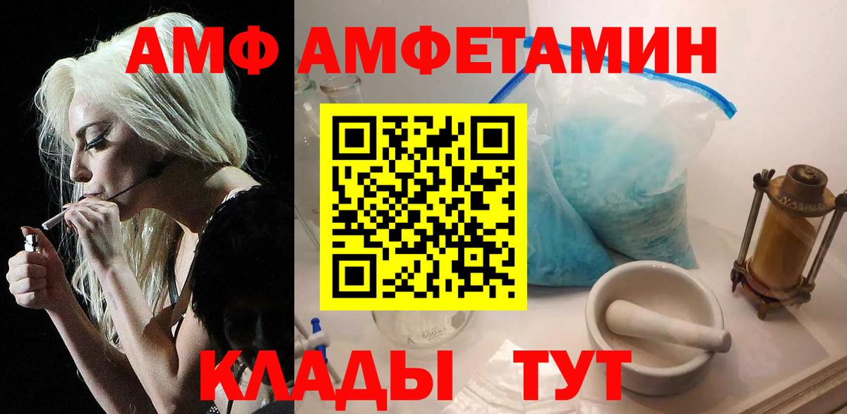 Барабинск  МЕТАМФЕТАМИН винт  МЕТАМФЕТАМИН  Вход с VPN 