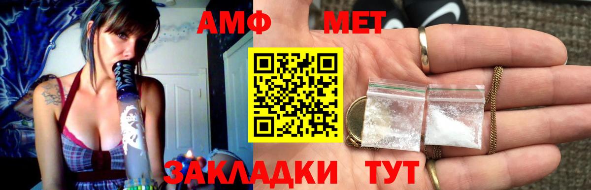 Первитин кристалл Барабинск